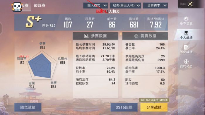 火焰鸟和平精英辅助器 - 人气辅助整合直装版